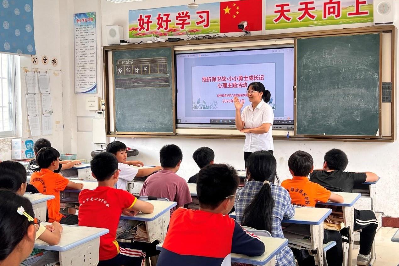 张雪如老师在督的中心小学开展心理主题活动