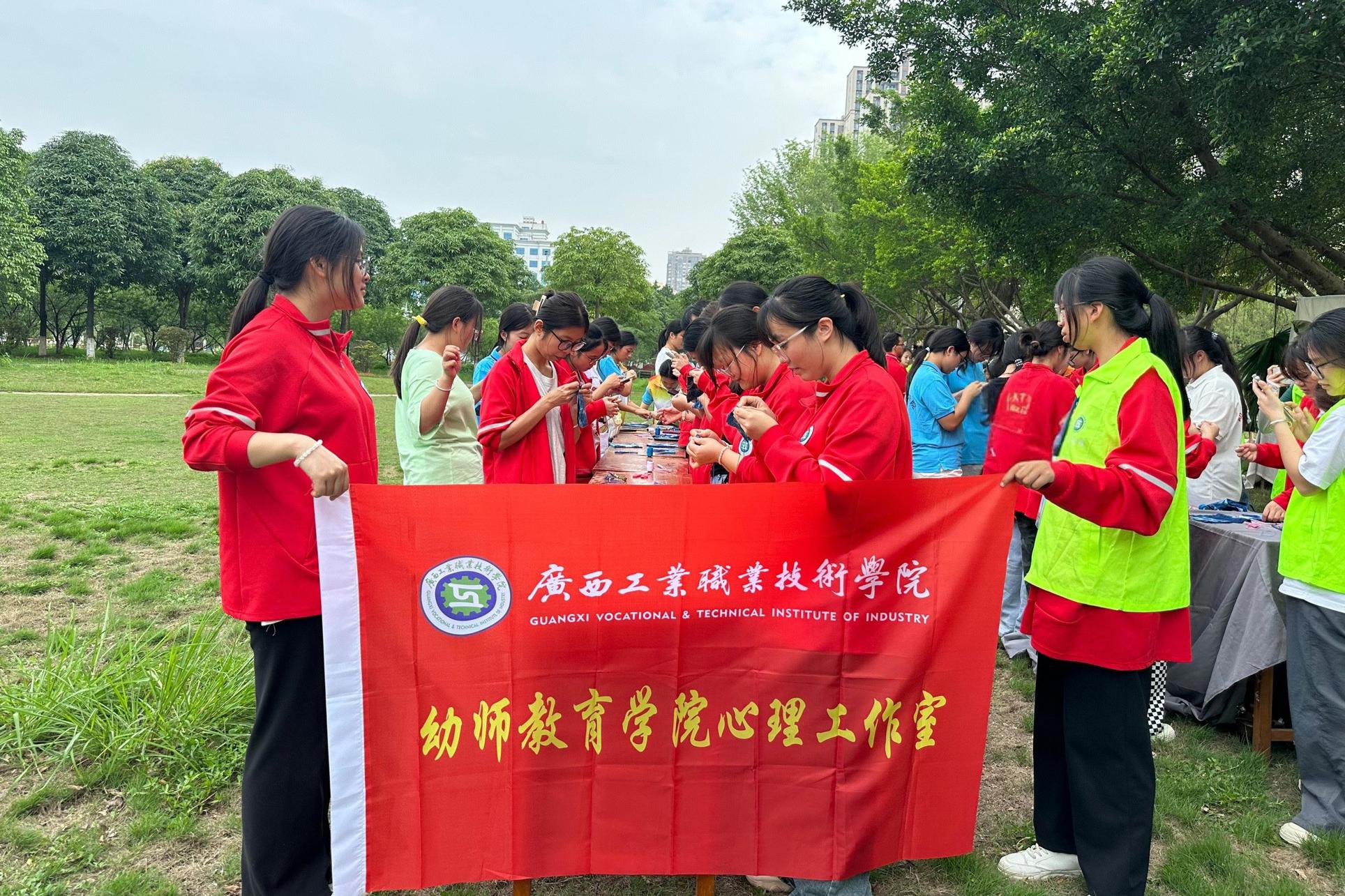 美育韵心扎染活动