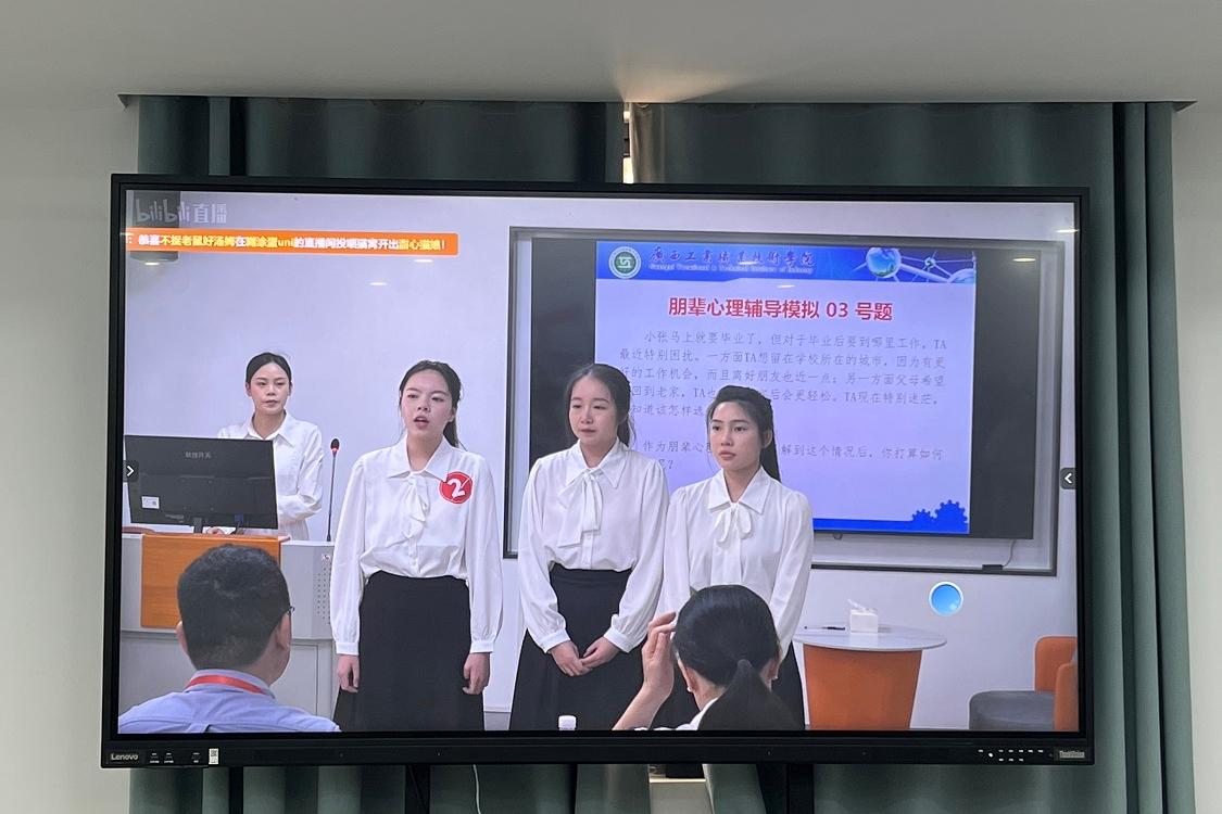 大学生朋辈心理辅导技能比赛1