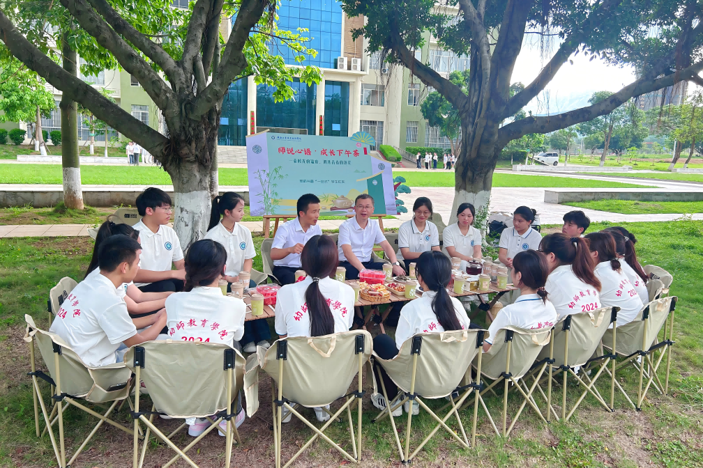 学校领导到贵港校区讲授思政课及出席“师说心语·成长下午茶“活动