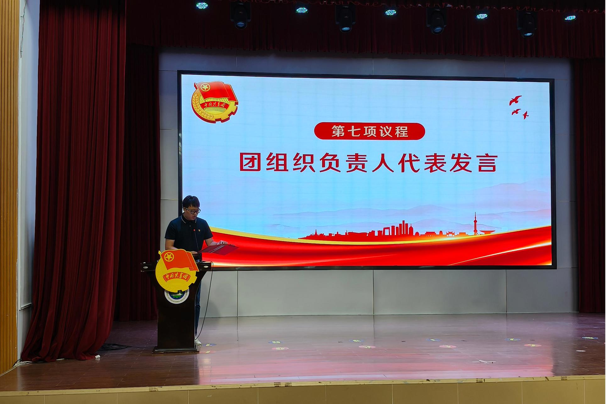 金韬哲老师讲话