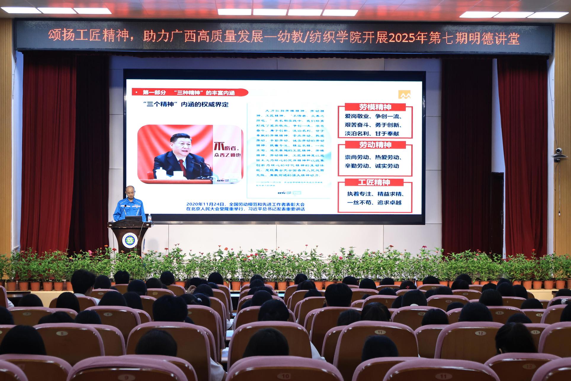 梁超奇作专题分享
