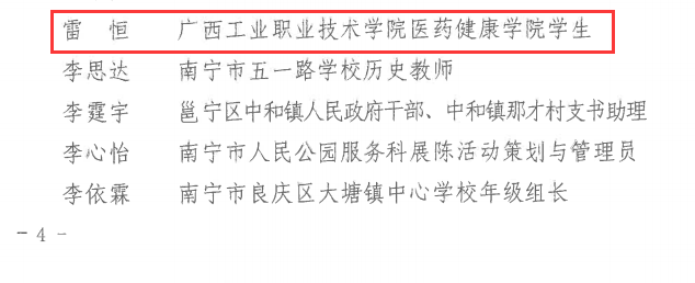 67b1a8ca67694a919b5a85a9dda94506.png