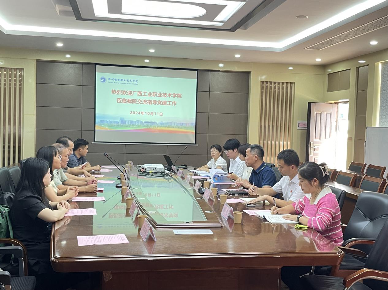 QQ图片20241014120337