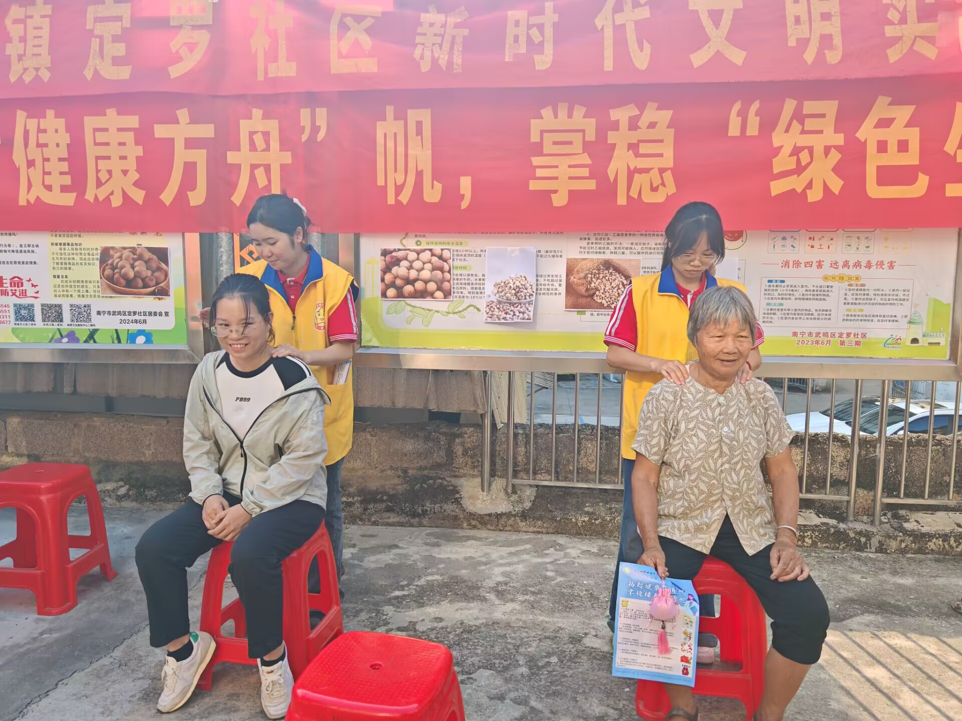 志愿者为居民进行推拿按摩体验
