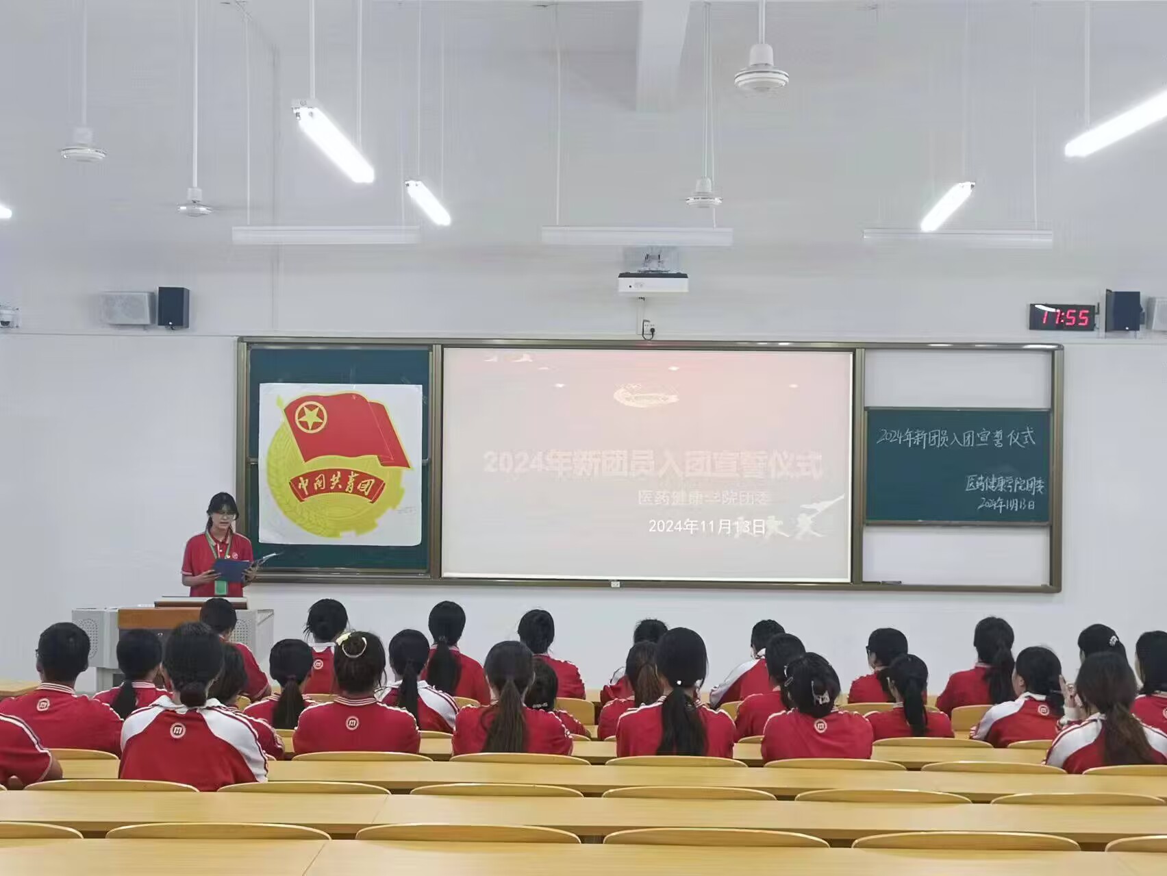 活动现场
