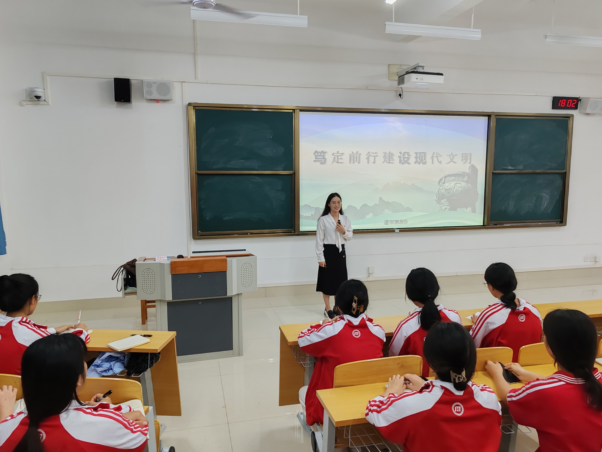 银壮已老师讲授《笃定前行建设现代文明》