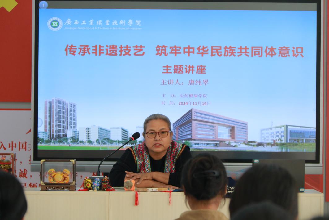  医药健康学院“一站式”学生社区开展“传承非遗技艺 铸牢中华民族共同体意识”主题活动   
