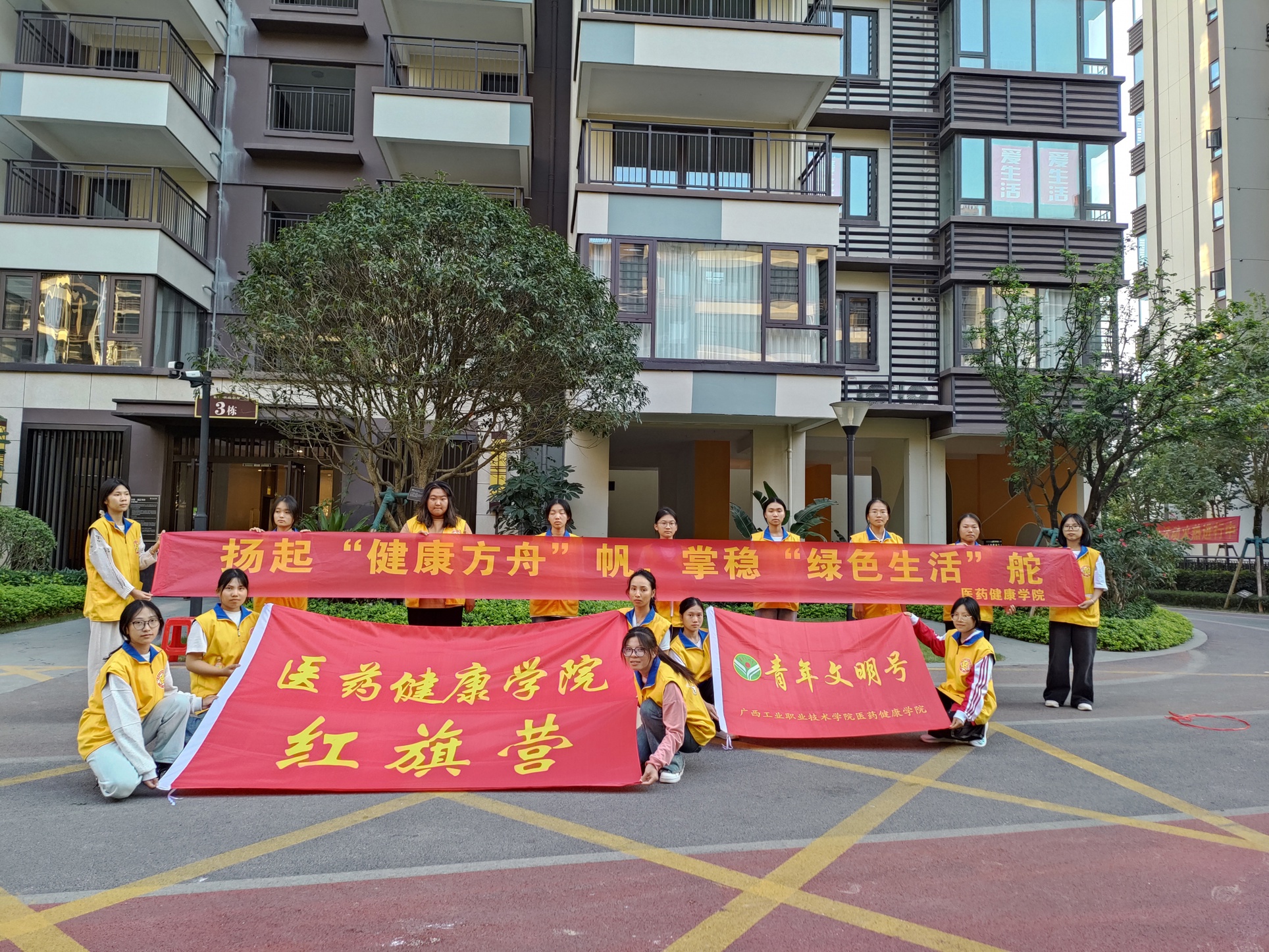 医药健康学院“一站式”学生社区开展“扬起健康方舟帆，掌稳绿色生活舵”中医药科普志愿服务活动