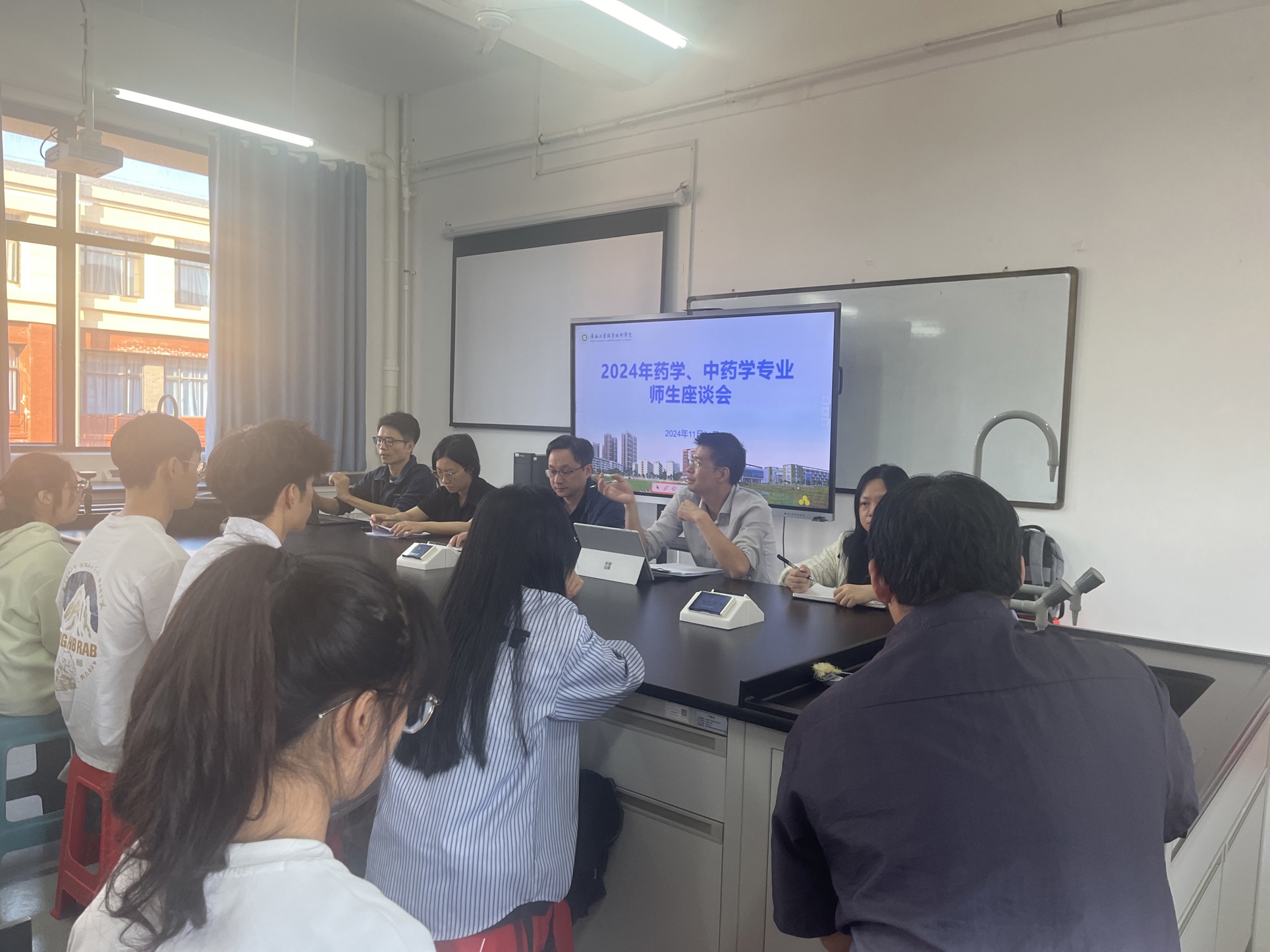 药学、康养、药学服务三大团队共话未来  ——医药健康学院召开师生座谈会
