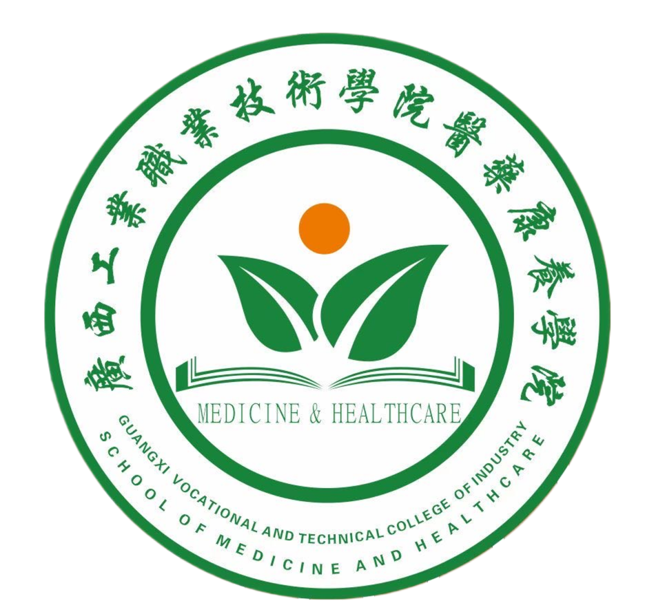 医药康养学院 logo