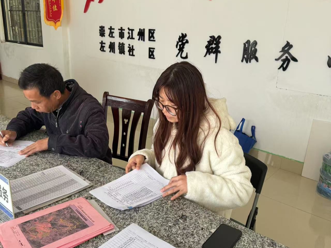 黄靓靓同学在左州社区居委会收集整理乡镇信息