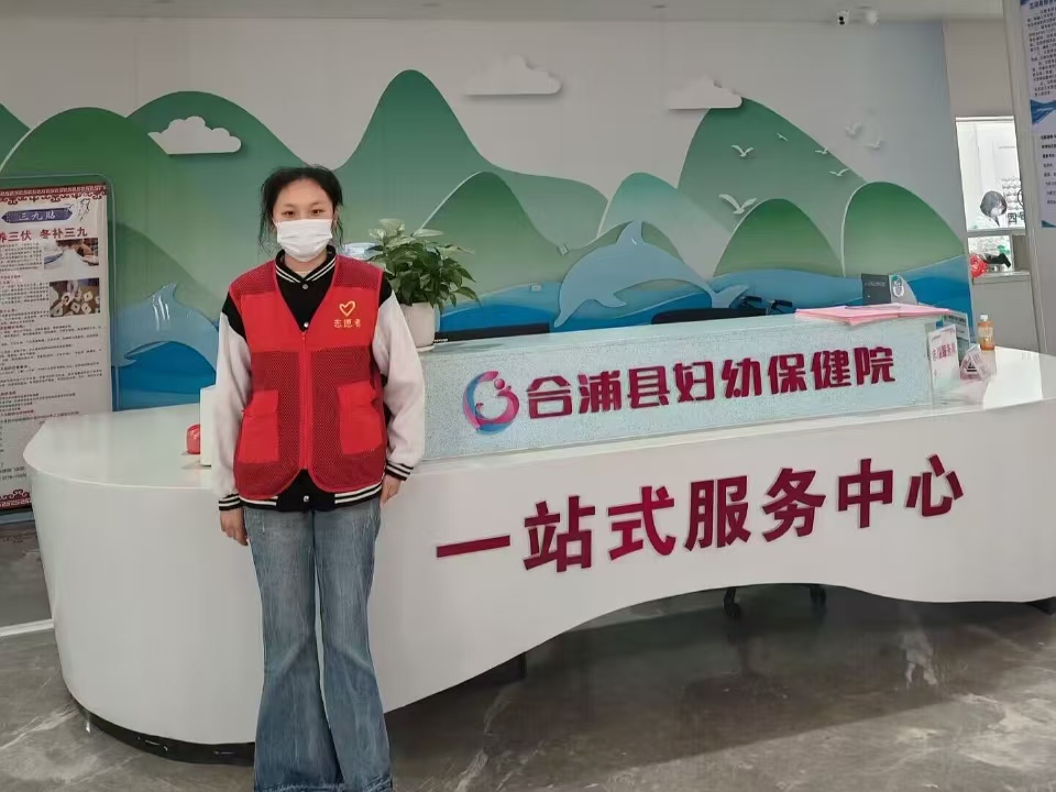 潘雨晴同学在合浦县妇幼保健院辅助登记