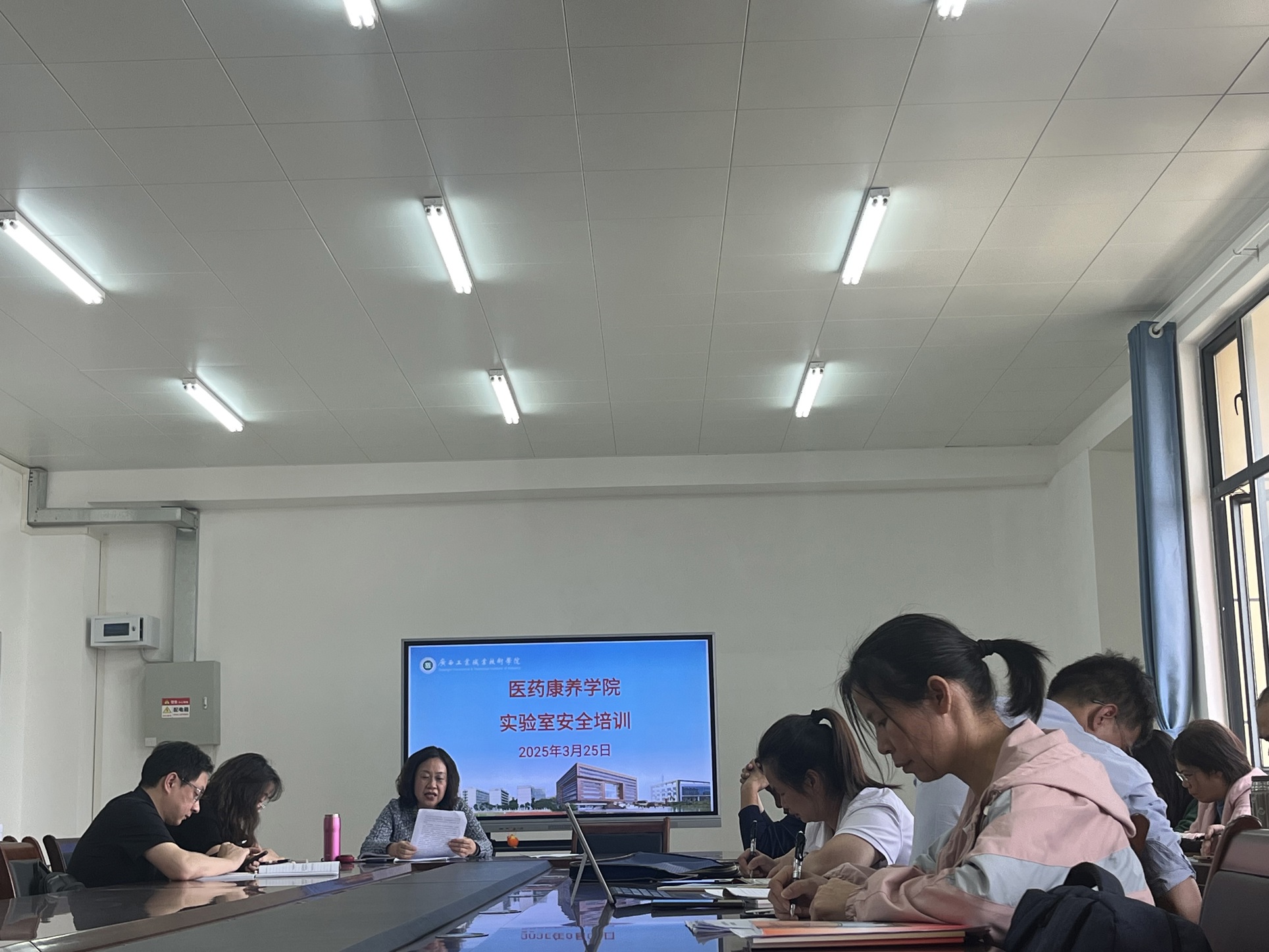 医药康养学院开展2025年实验室安全管理专题培训