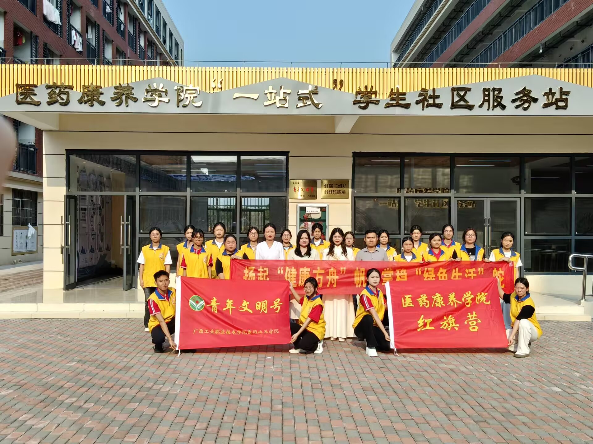 合影
