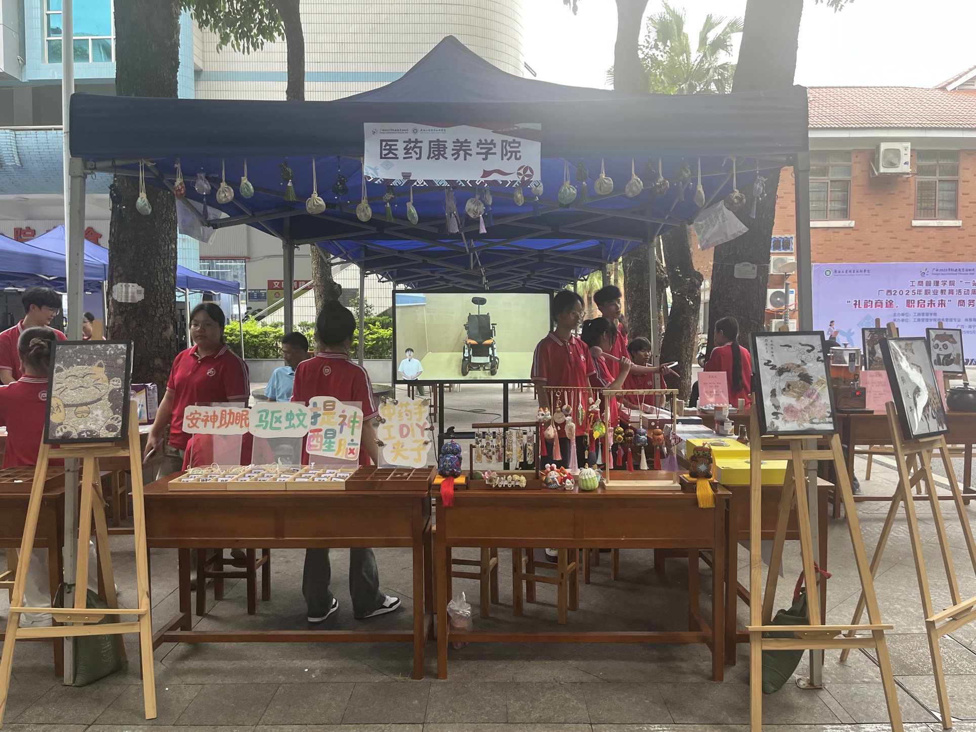 一校区活动现场