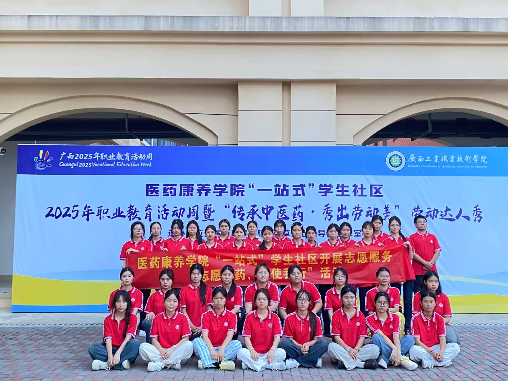 参加活动的同学合影留念