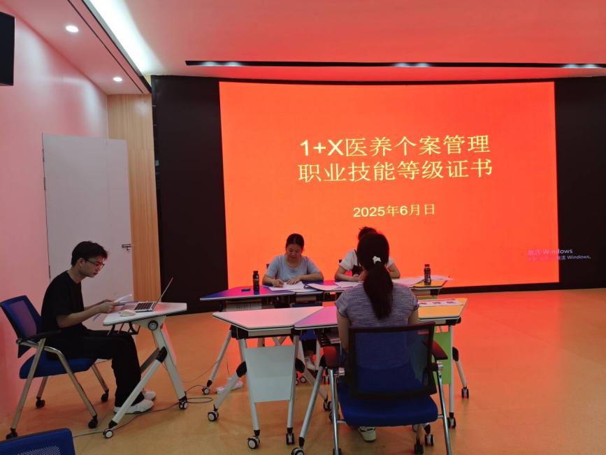 医药康养学院顺利完成2025年度1+X职业技能等级证书考评工作