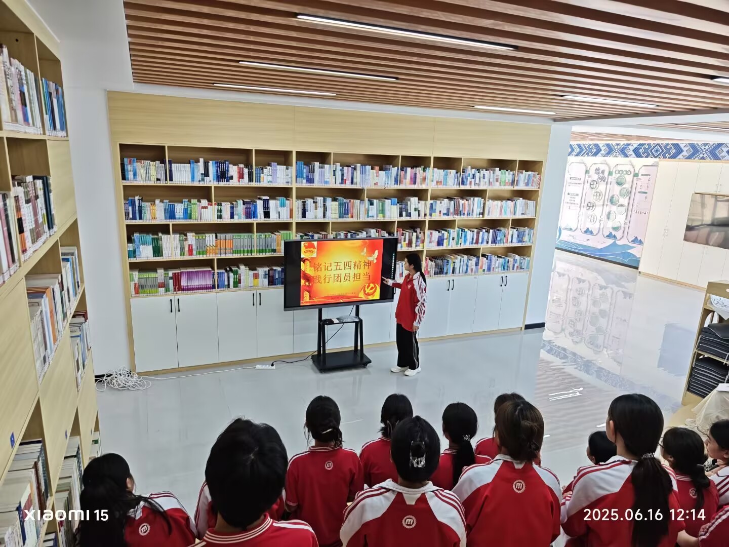 医药康养学院开展入团积极分子系列团课