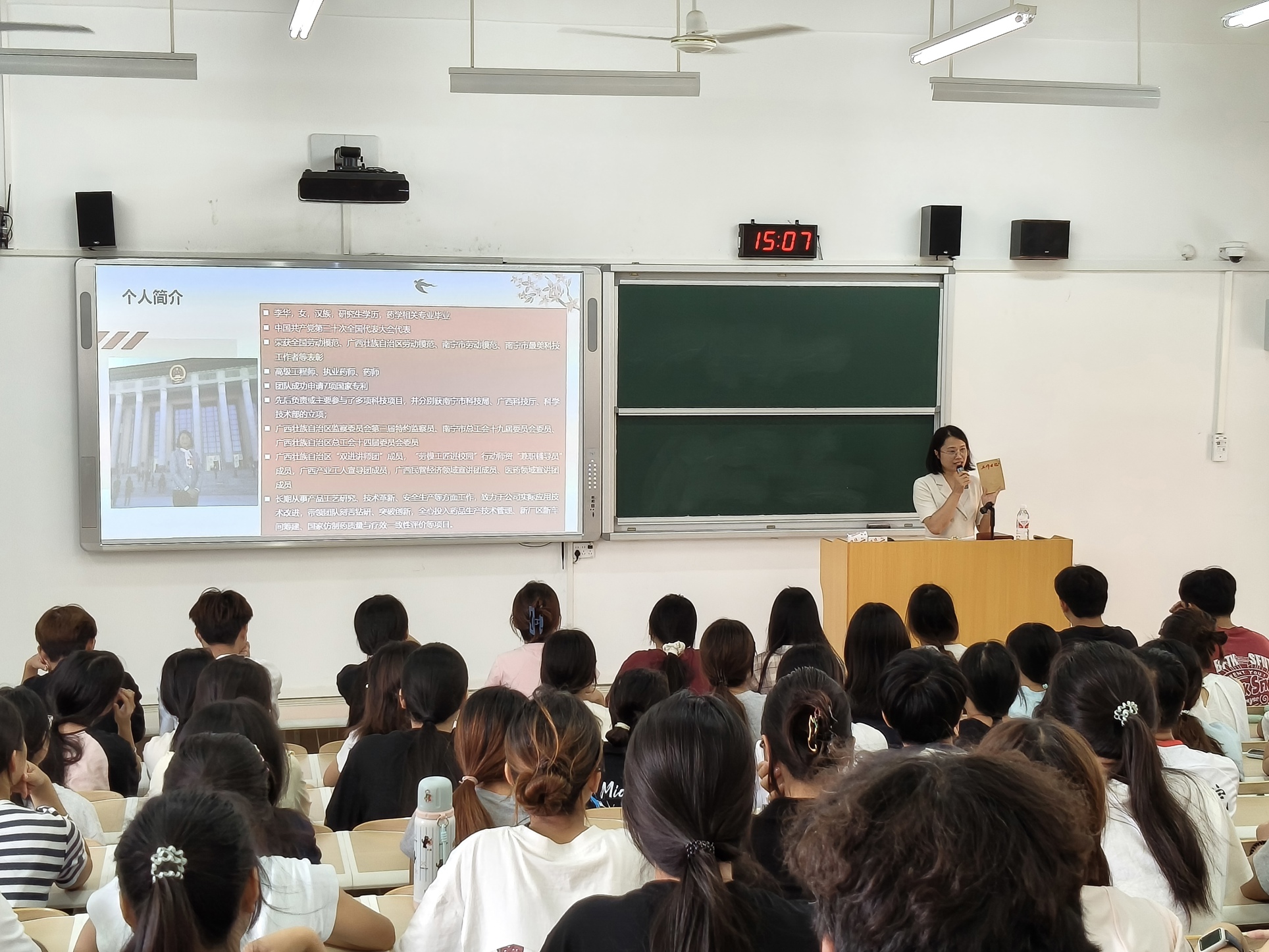 李华进行主题讲座2