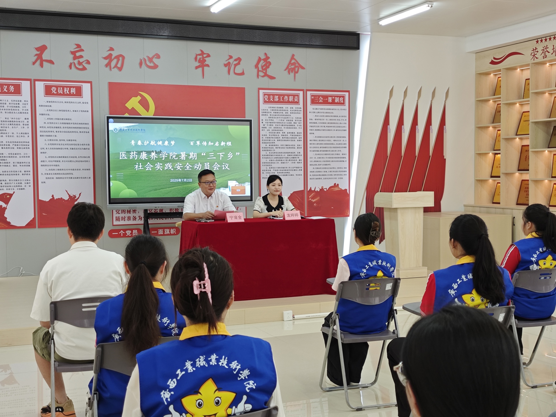 宁育全讲话
