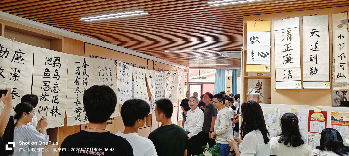 QQ图片20241030212817