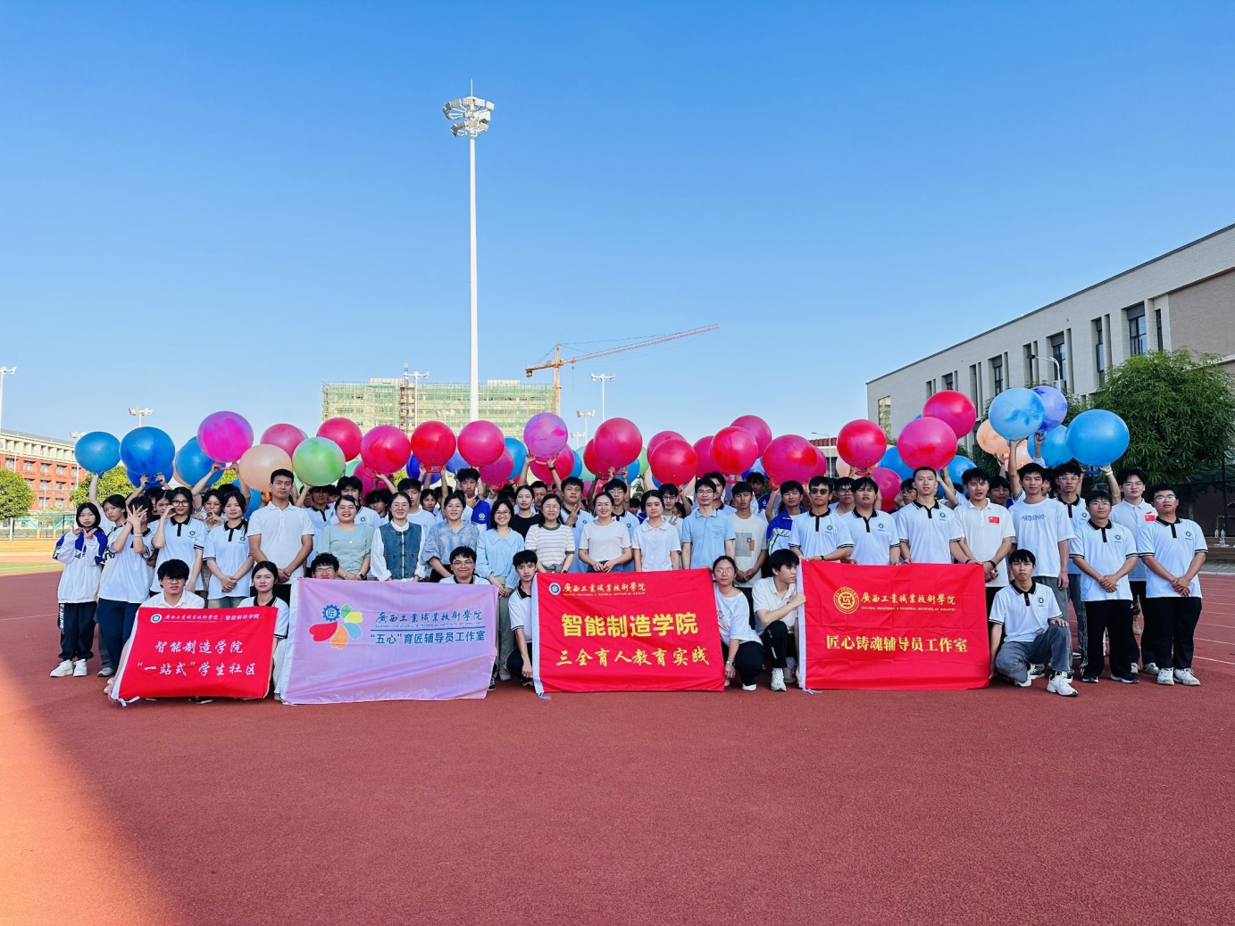 智能制造学院成功开展2024年学生干部队伍素质拓展活动