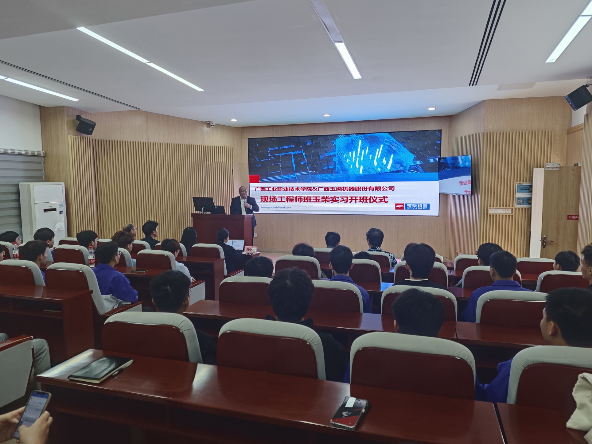 智能制造学院与玉柴机器股份有限公司 2023级现场工程师班玉柴实习开班仪式圆满举行