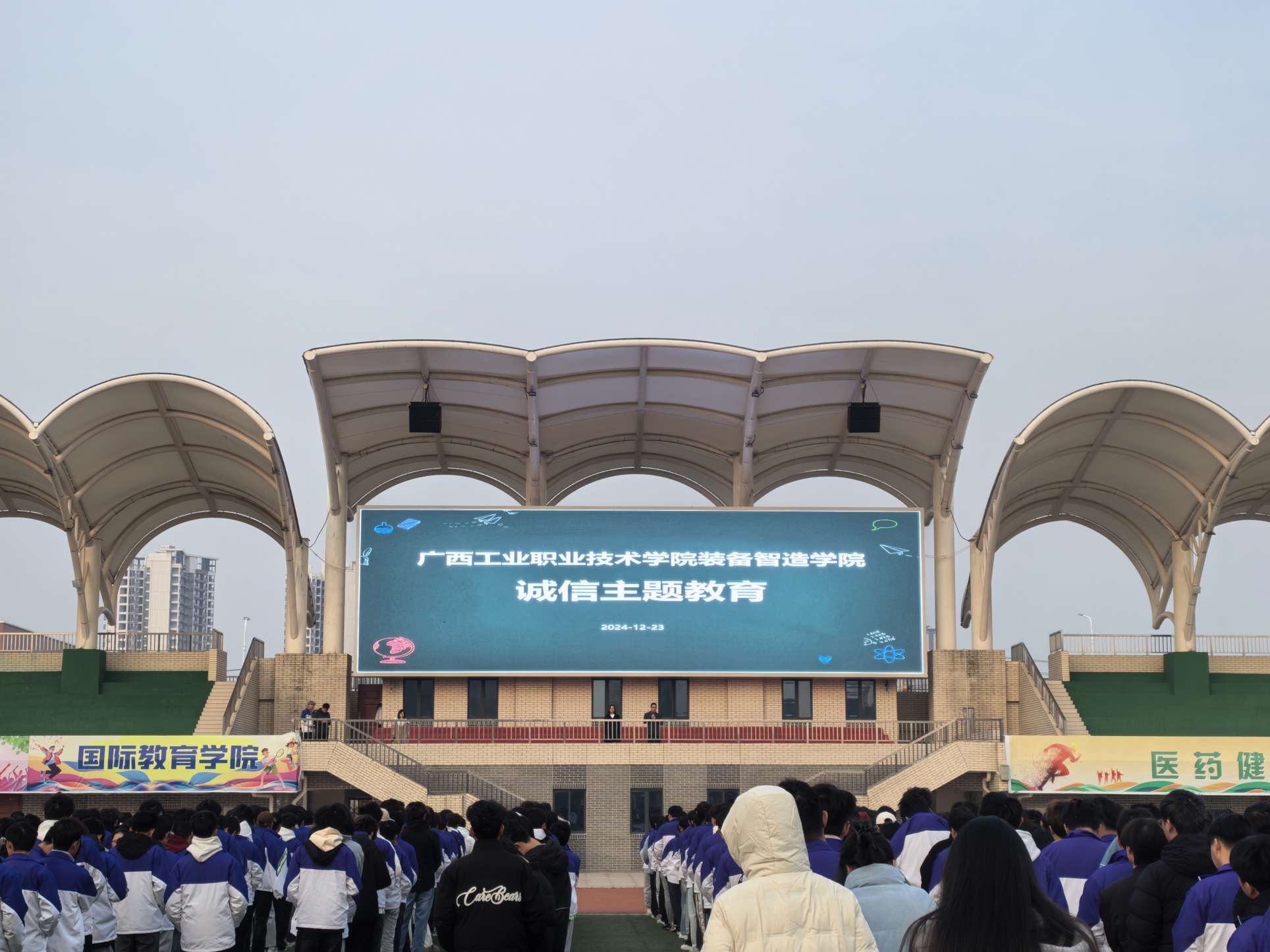 微信图片_20241223091256