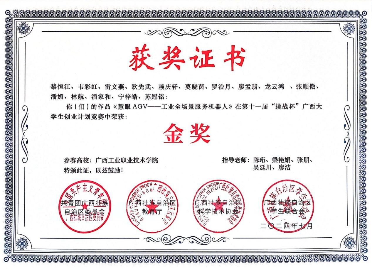 图片7