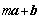 1520192a7c744cd8bdc283f257c31de0.png